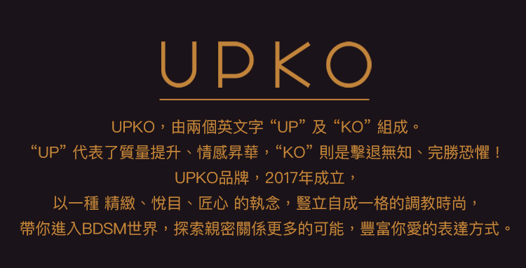 UPKO多功能金屬情趣夾