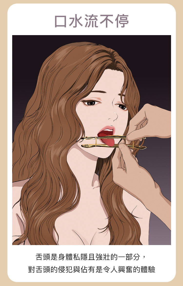 UPKO多功能金屬情趣夾