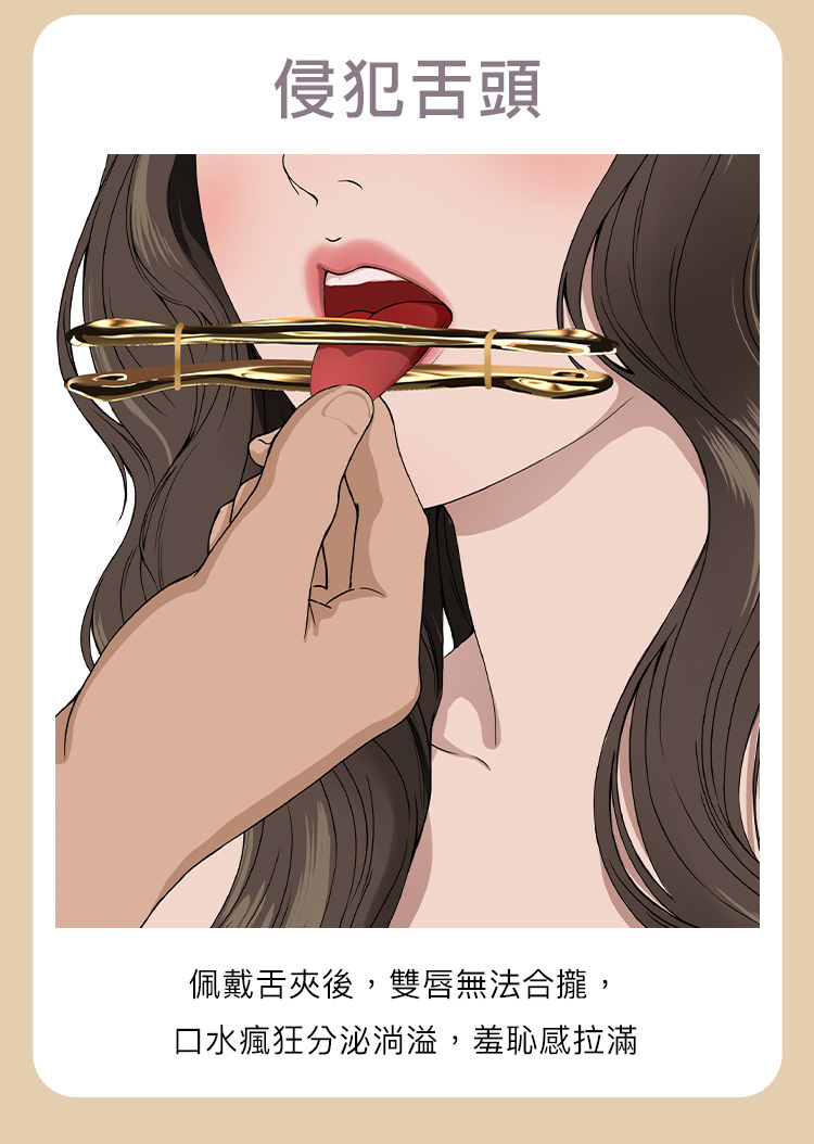 UPKO多功能金屬情趣夾