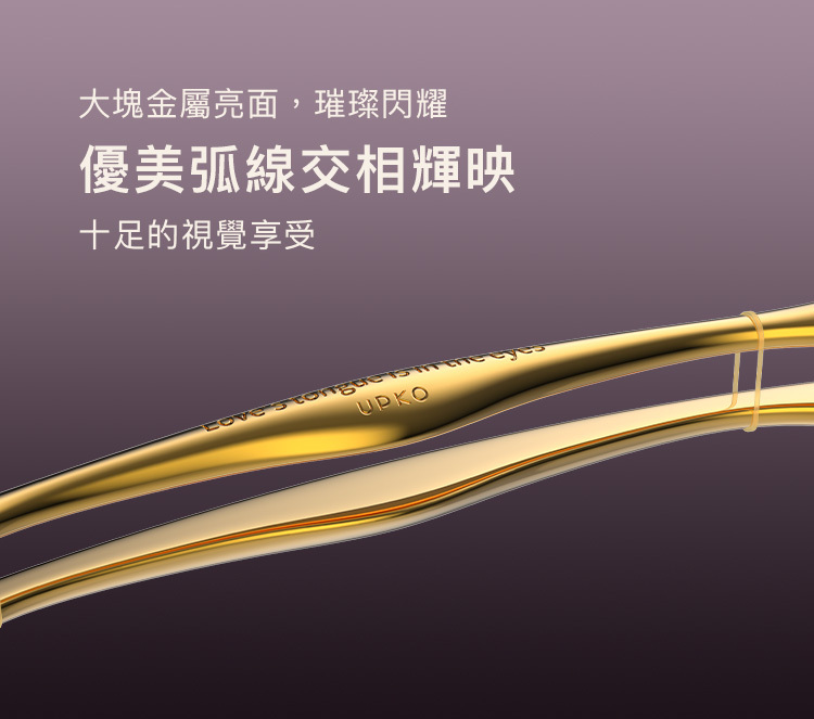 UPKO多功能金屬情趣夾