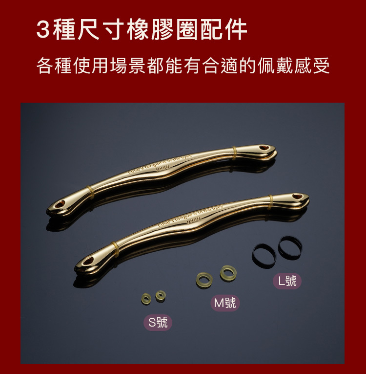 UPKO多功能金屬情趣夾