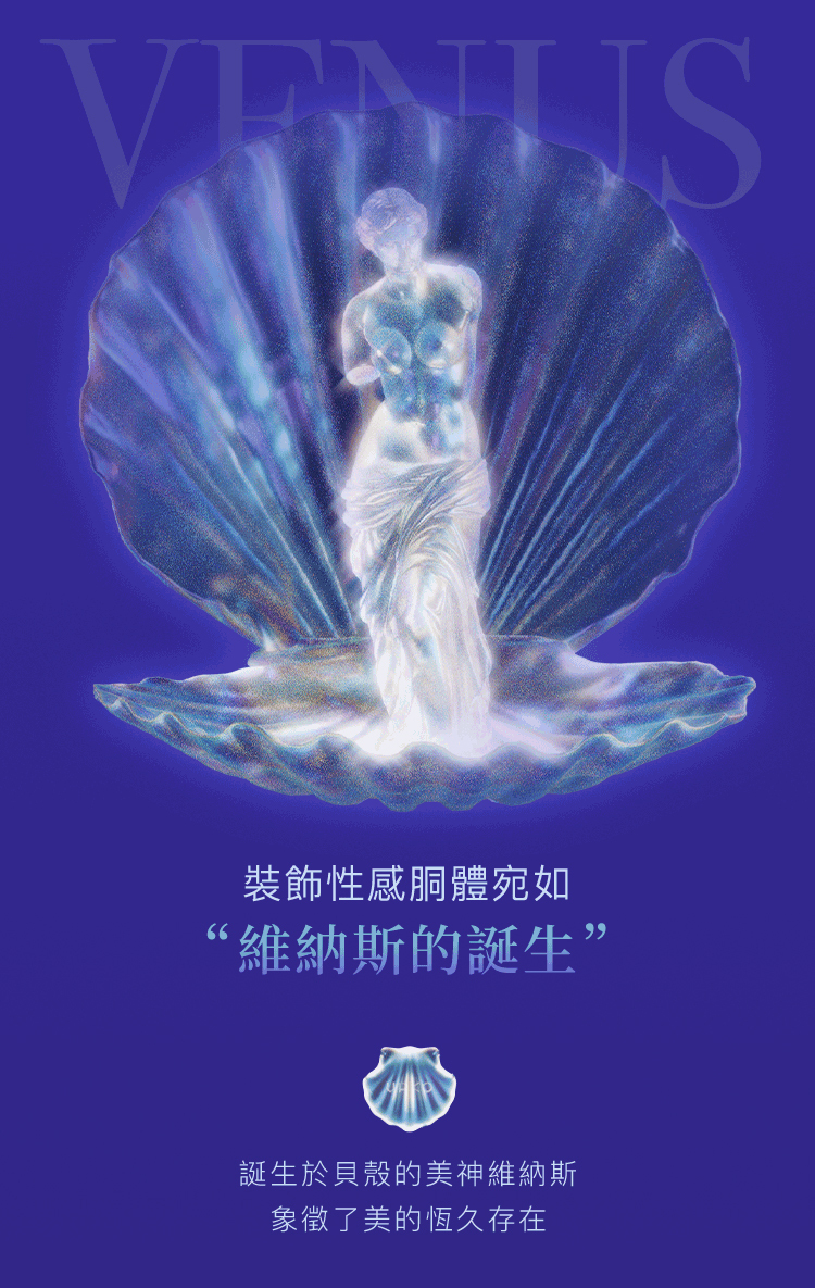 UPKO 濕漉漉的眼 珍珠乳夾+性感私處配飾