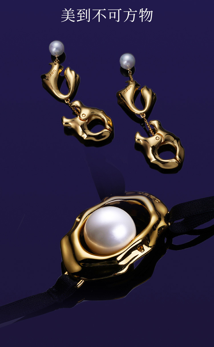 UPKO 濕漉漉的眼 珍珠乳夾+性感私處配飾