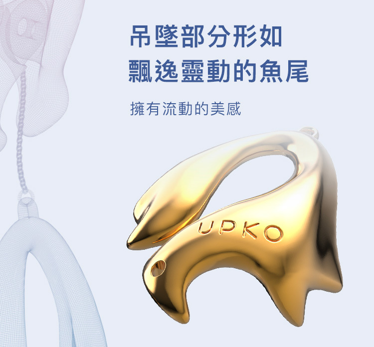 UPKO 濕漉漉的眼 珍珠乳夾+性感私處配飾