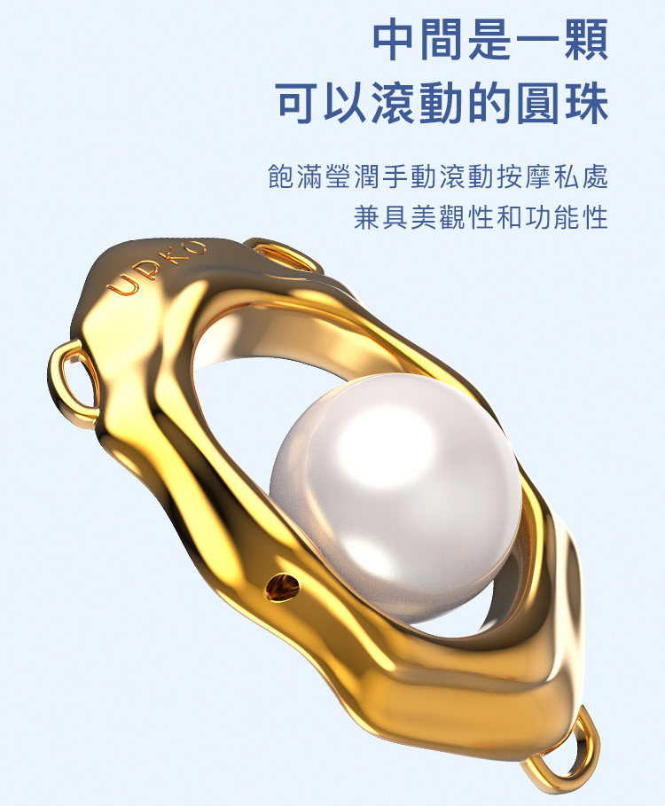 UPKO 濕漉漉的眼 珍珠乳夾+性感私處配飾