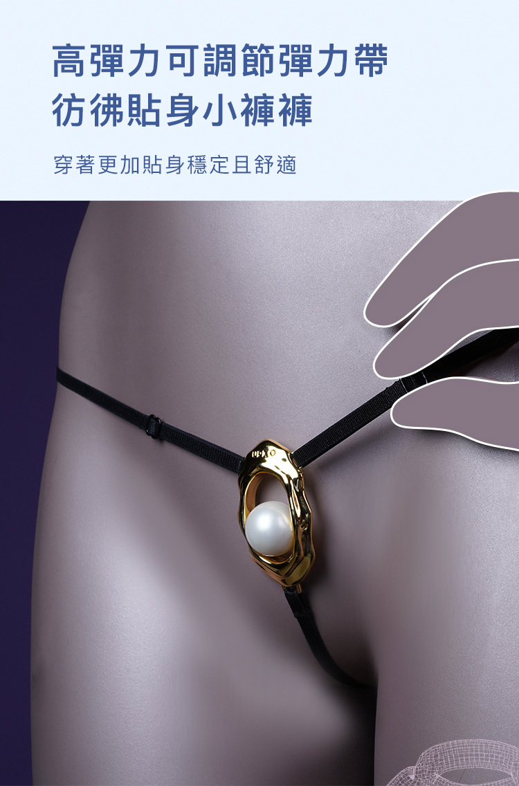 UPKO 濕漉漉的眼 珍珠乳夾+性感私處配飾