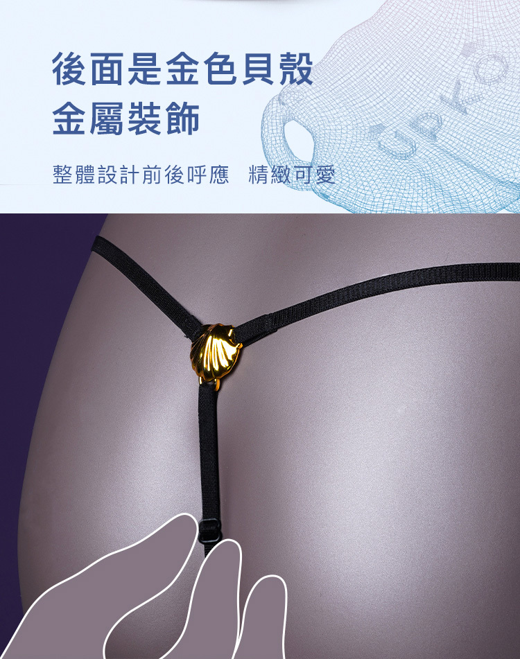 UPKO 濕漉漉的眼 珍珠乳夾+性感私處配飾