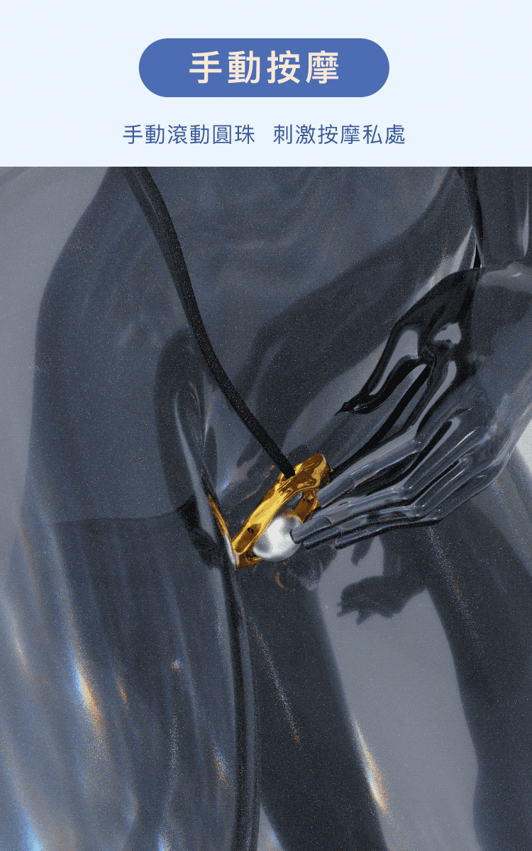 UPKO 濕漉漉的眼 珍珠乳夾+性感私處配飾