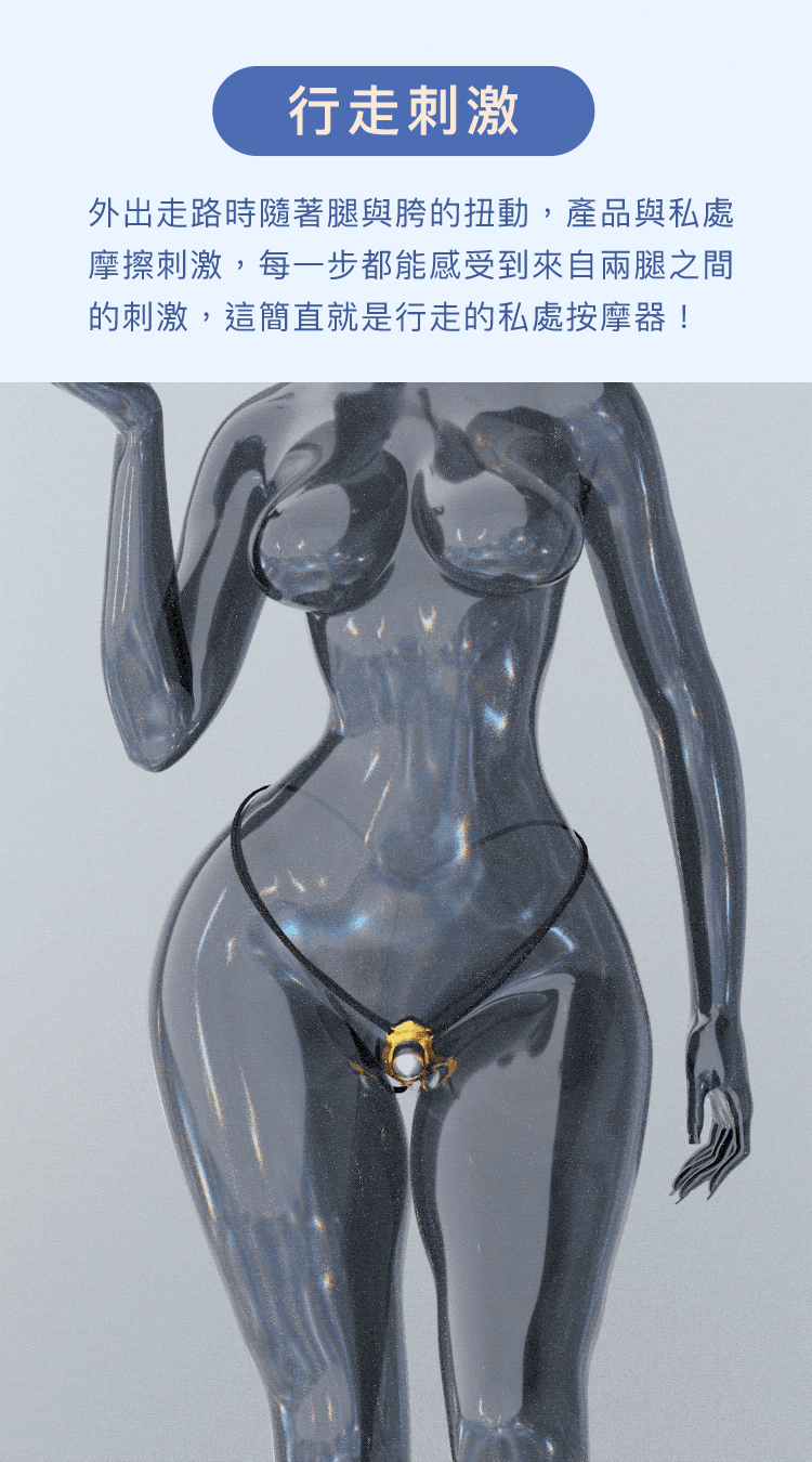 UPKO 濕漉漉的眼 珍珠乳夾+性感私處配飾