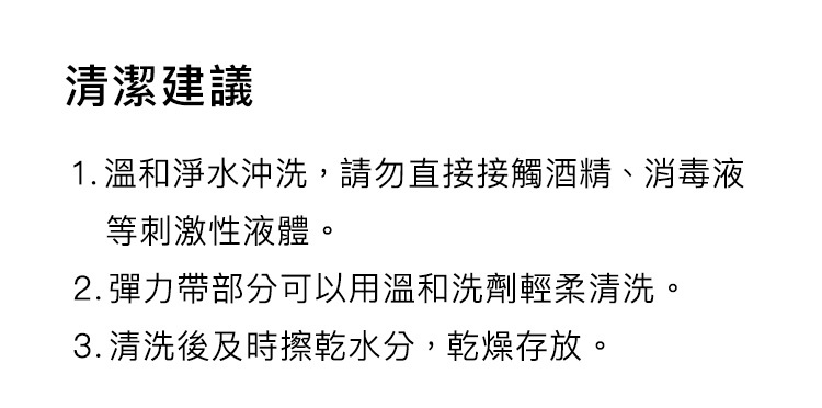 UPKO 濕漉漉的眼 珍珠乳夾+性感私處配飾