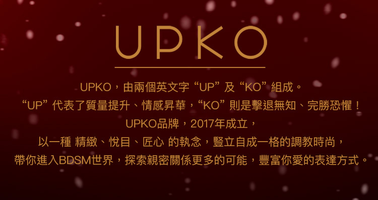 UPKO 水音鈴鐺乳貼&私處夾