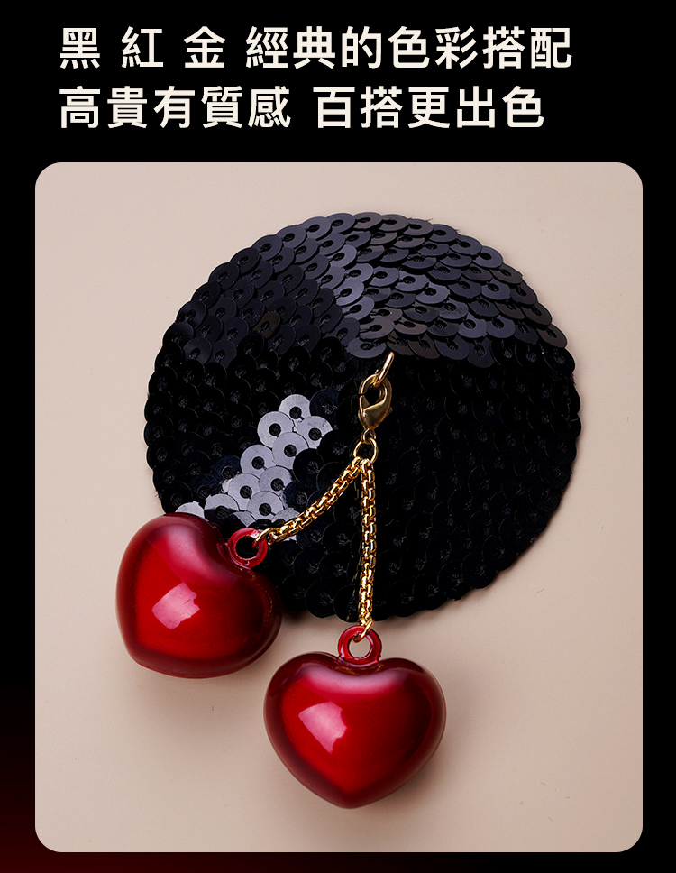 UPKO 水音鈴鐺乳貼&私處夾