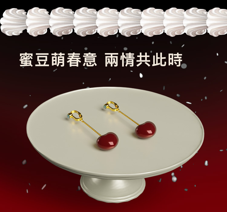 UPKO 水音鈴鐺乳貼&私處夾