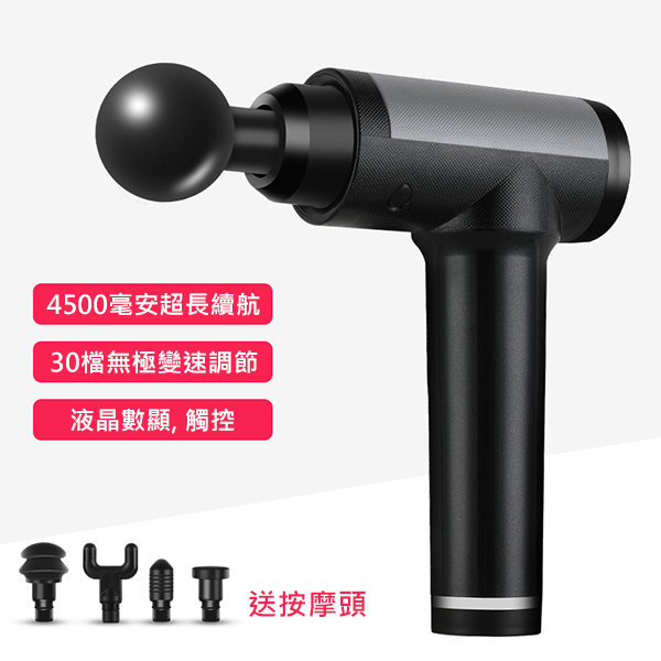 Japan TSK newly launches 30-level deep muscle treatment touch screen massage gun + 5 massage heads (P3041)