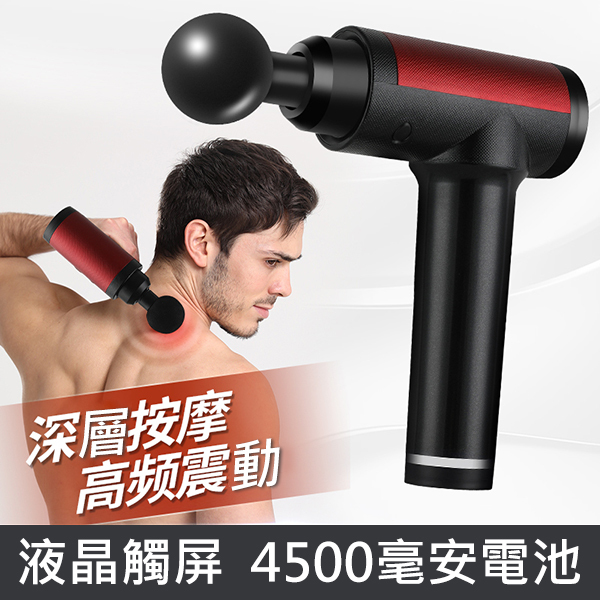 Japan TSK newly launches 30-level deep muscle treatment touch screen massage gun + 5 massage heads (P3041)