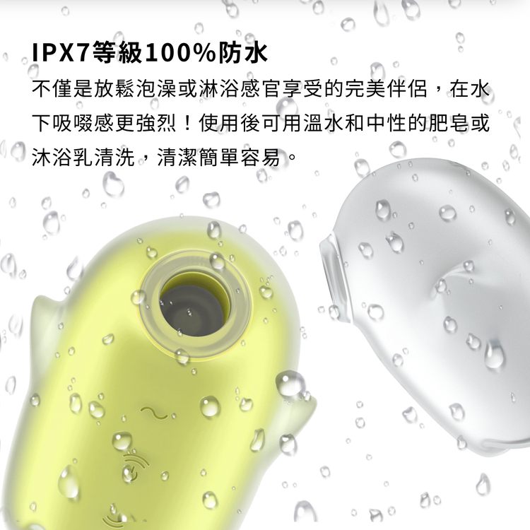 Satisfyer Glowing Ghost 發光吸吮陰蒂震動器