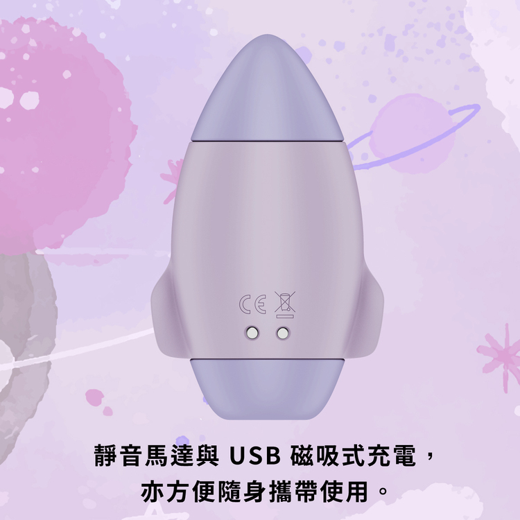 Satisfyer Mission Control 火箭吸吮陰蒂震動器