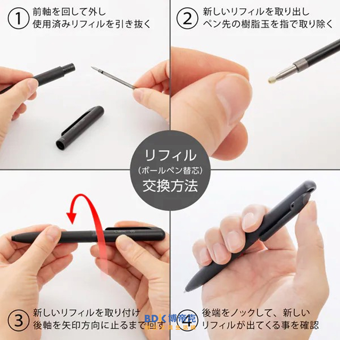 Pentel 飛龍文具 輕油筆 Calme靜暮 0.35mm單色輕油性筆替芯 XBXM3H 系列