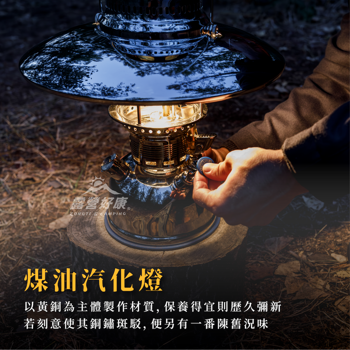 【Petromax】 煤油汽化燈 HK500 px5m FD14