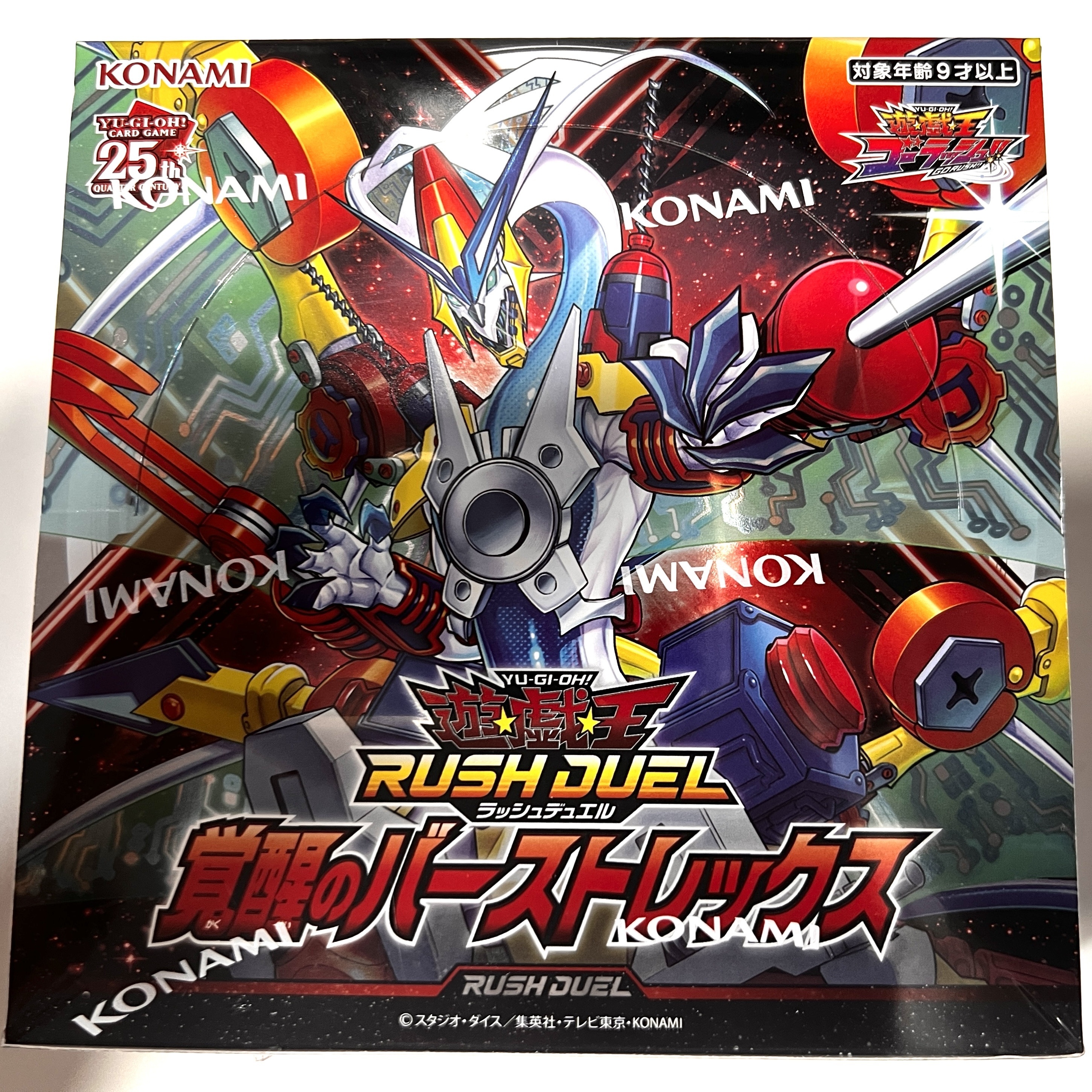 遊戲王 Rush Duel 補充包 RD/KP17  現貨