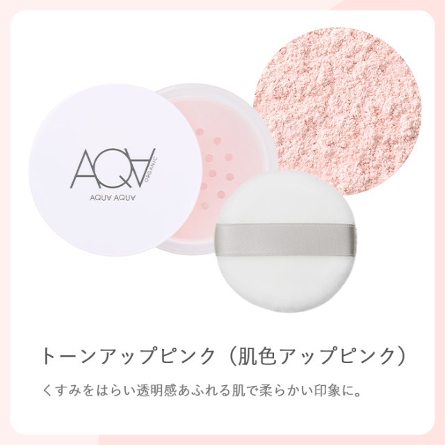 AQUA AQUA Organic Face Powder UV SPF50 PA ++++ 7.5g