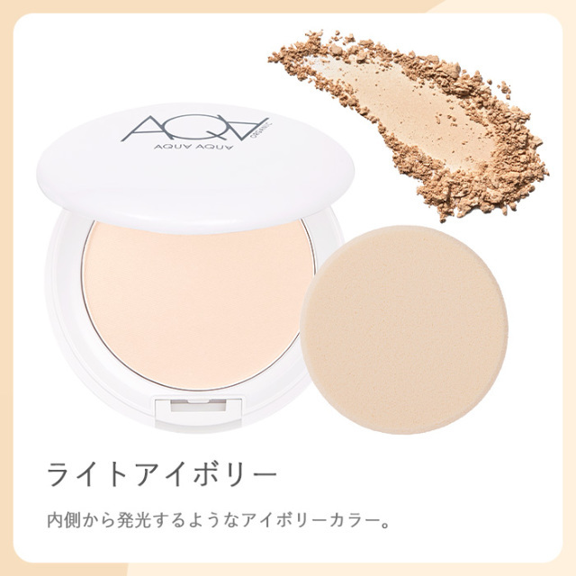 AQUA AQUA Organic treatment veil SPF50 (40) / PA +++ 天然礦物輕紗粉底