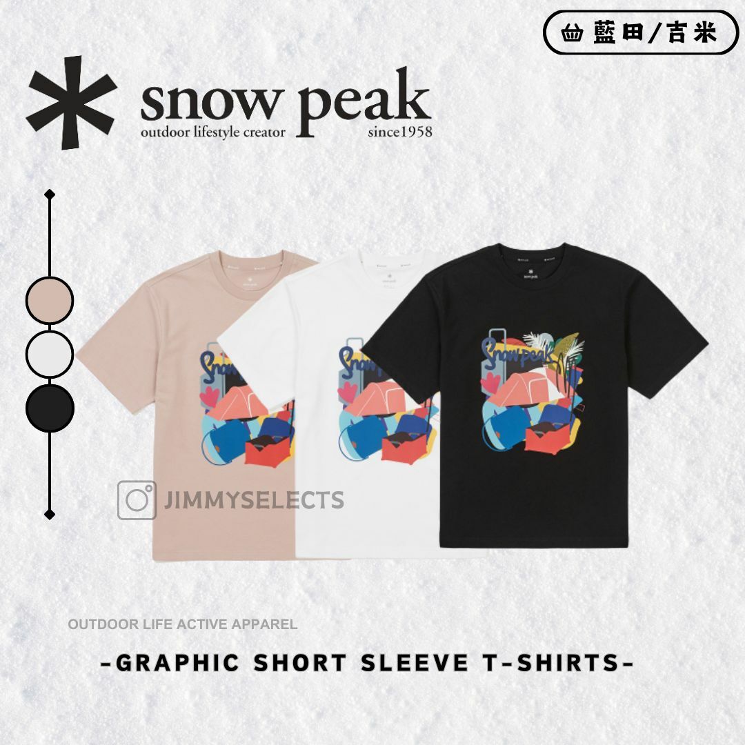 【代購】Snow Peak 雪諾必克 성낙진 聯名 露營塗鴉 短袖 短T S24MMFTS86