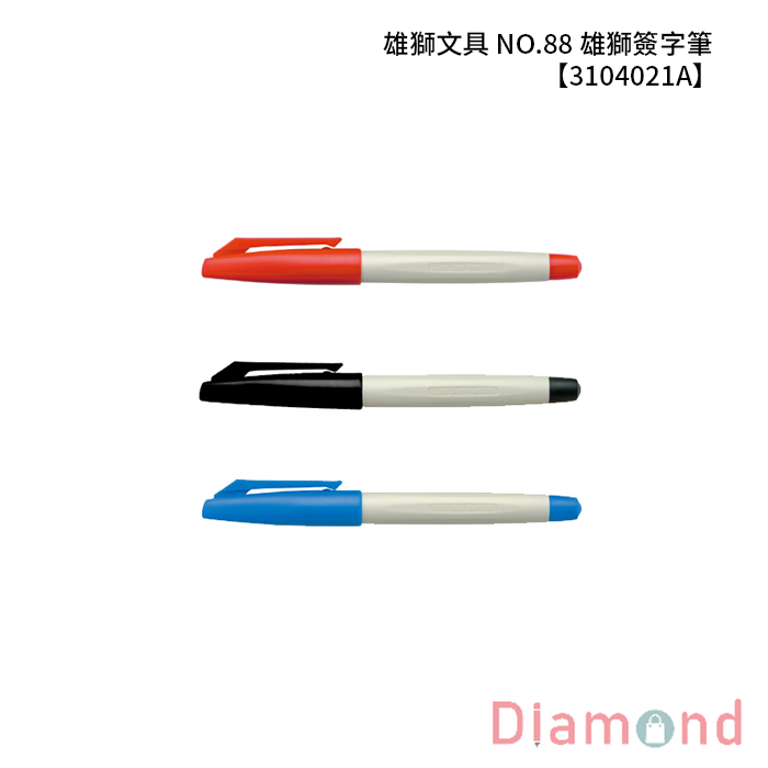 SIMBALION 雄獅 NO.88 雄獅簽字筆 12支入/盒 【3104021A】