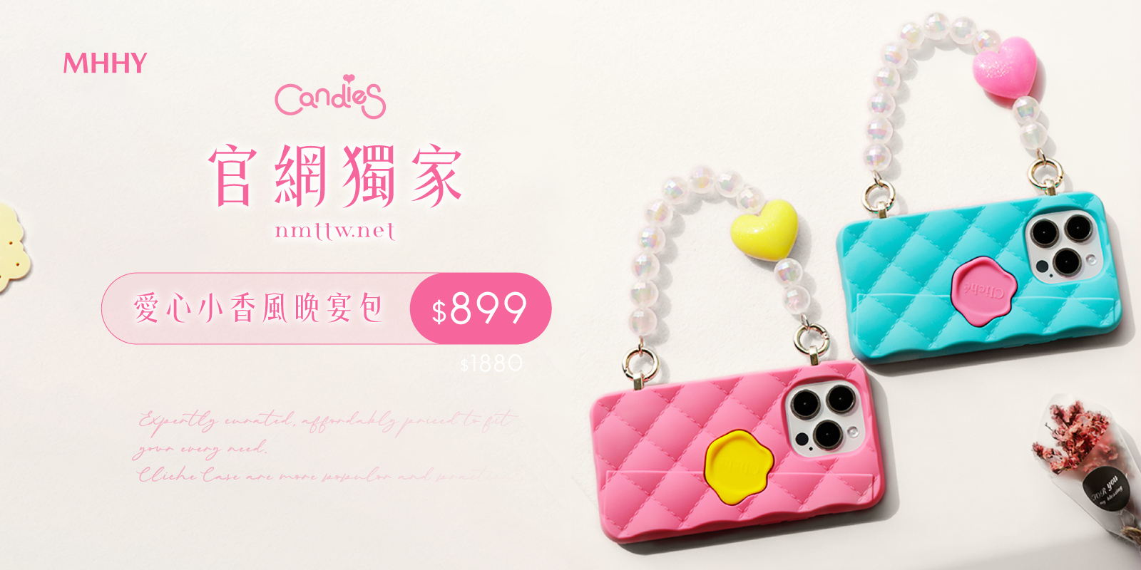 Candies iPhone手機殼日系矽膠手機殼