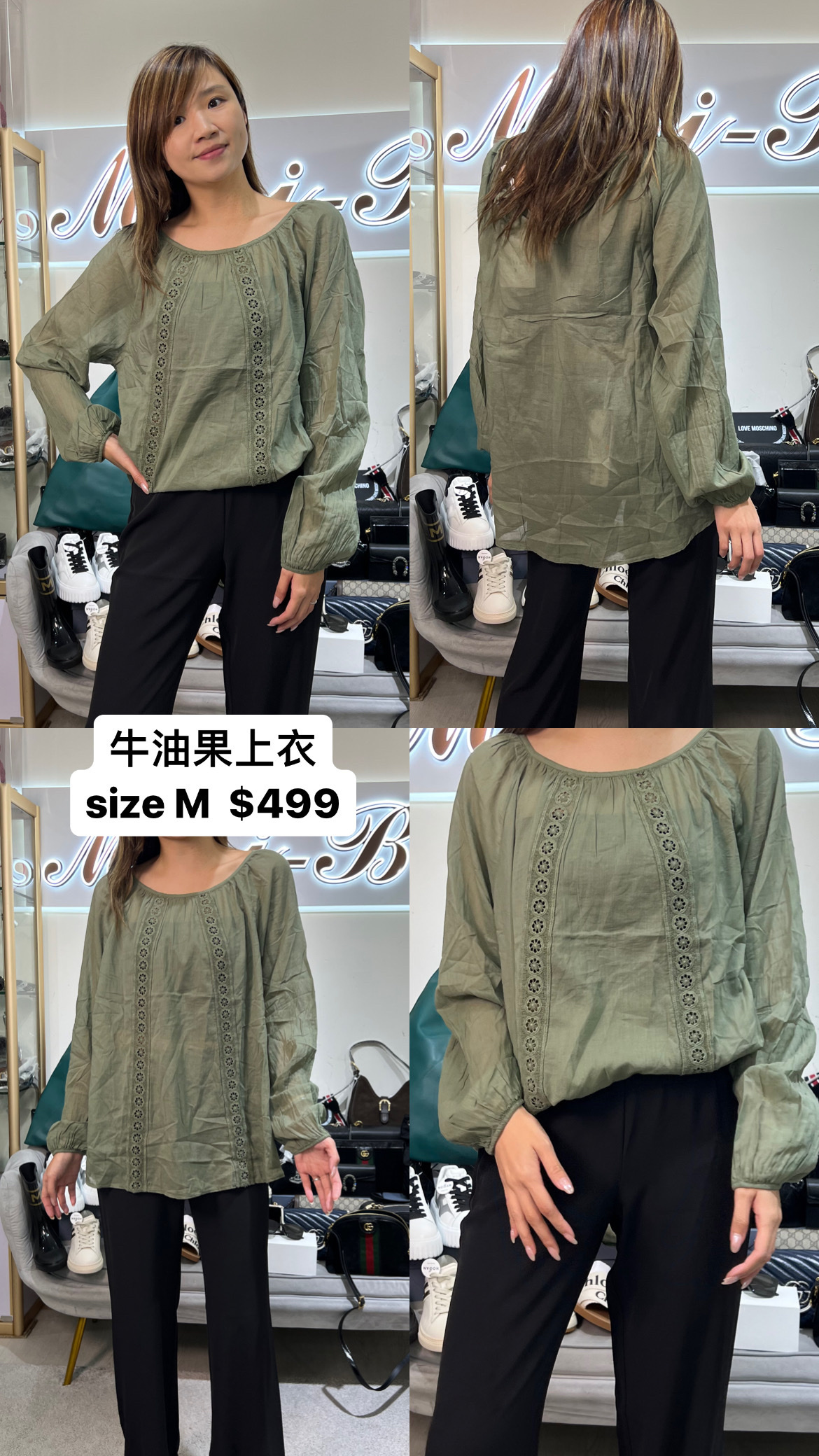 Susymix 牛油果上衣 -T