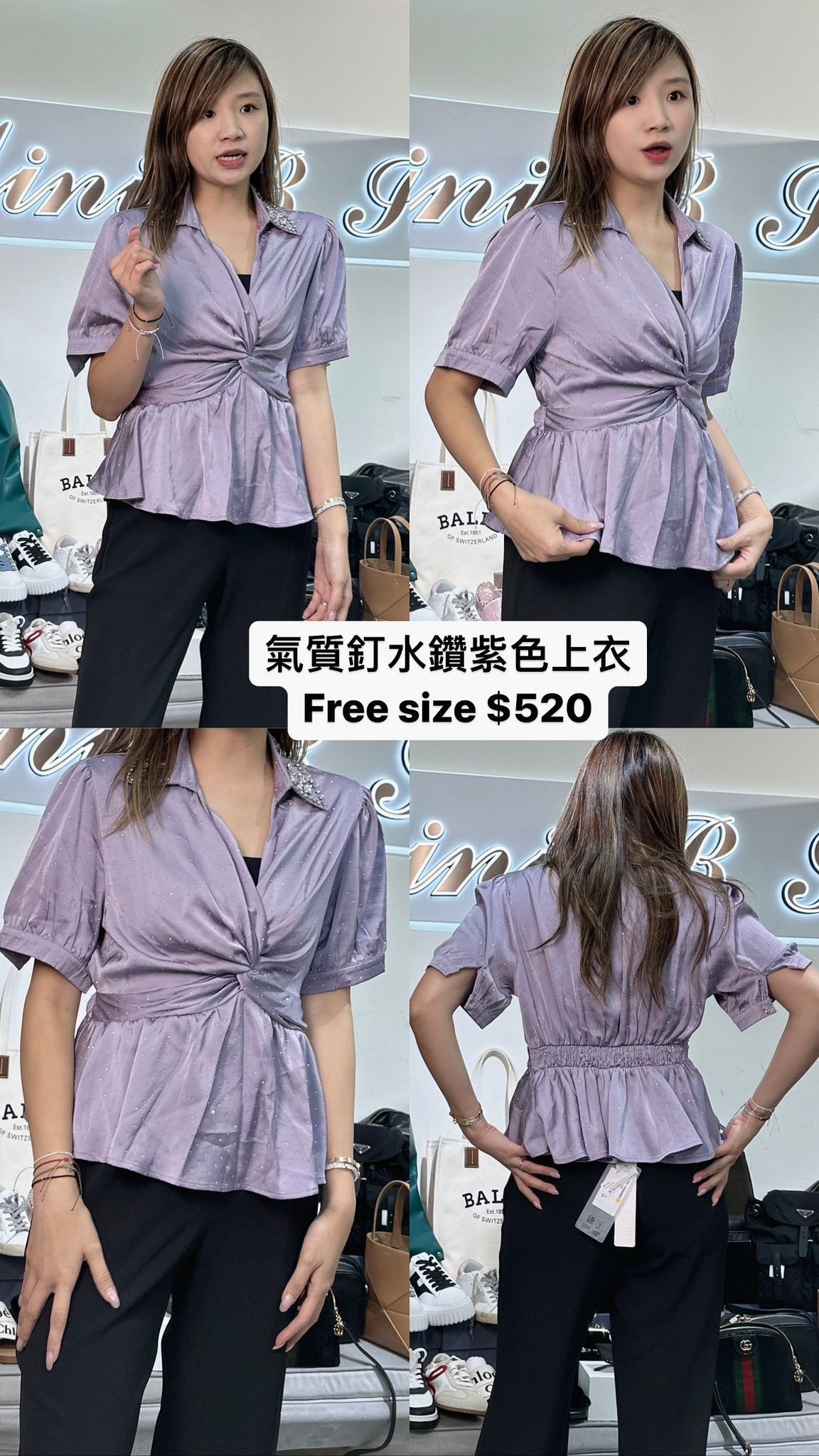 Vanessa Scott 紫色上衣 -M