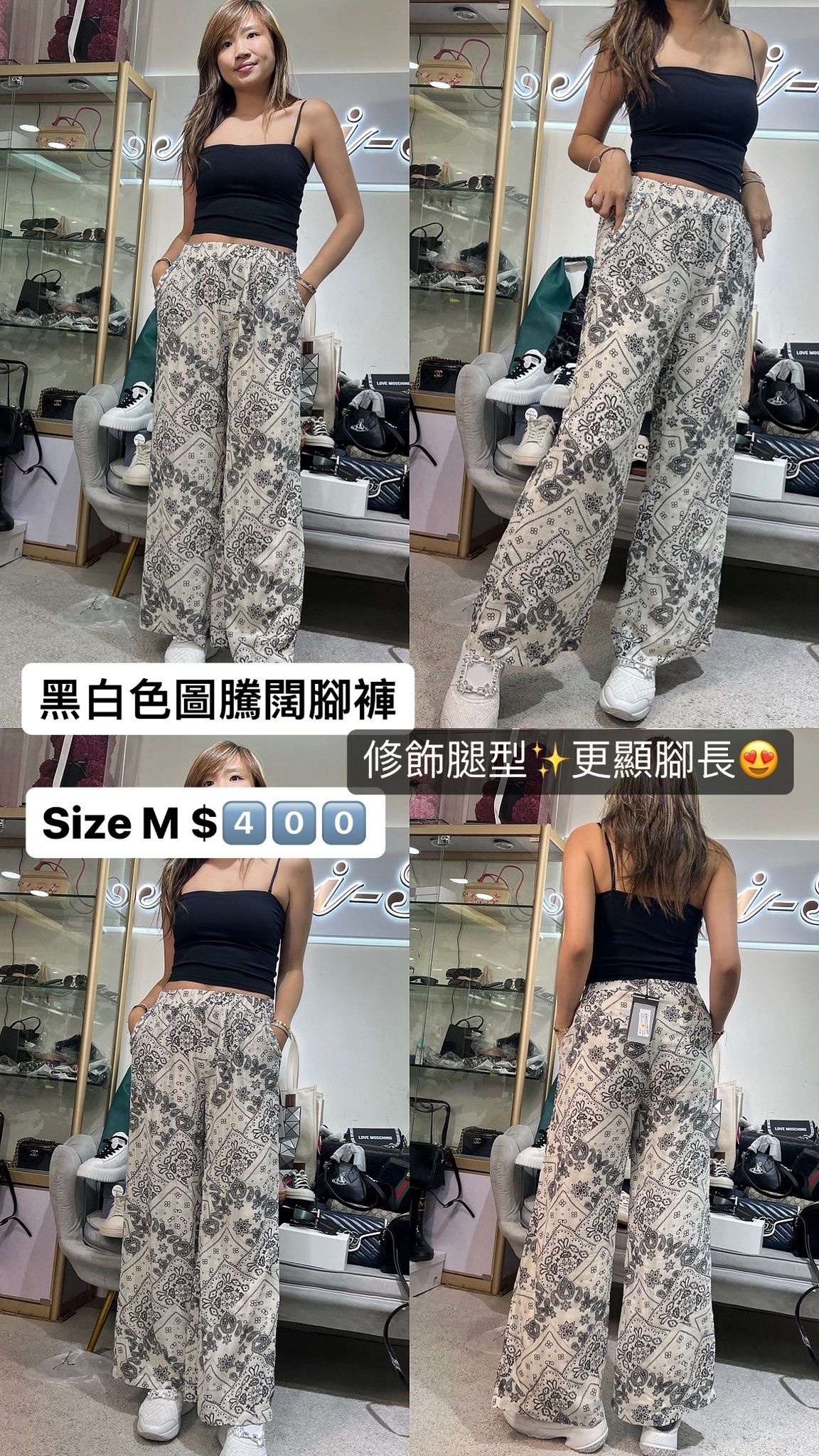 Maria Lady 民族風長褲 -M