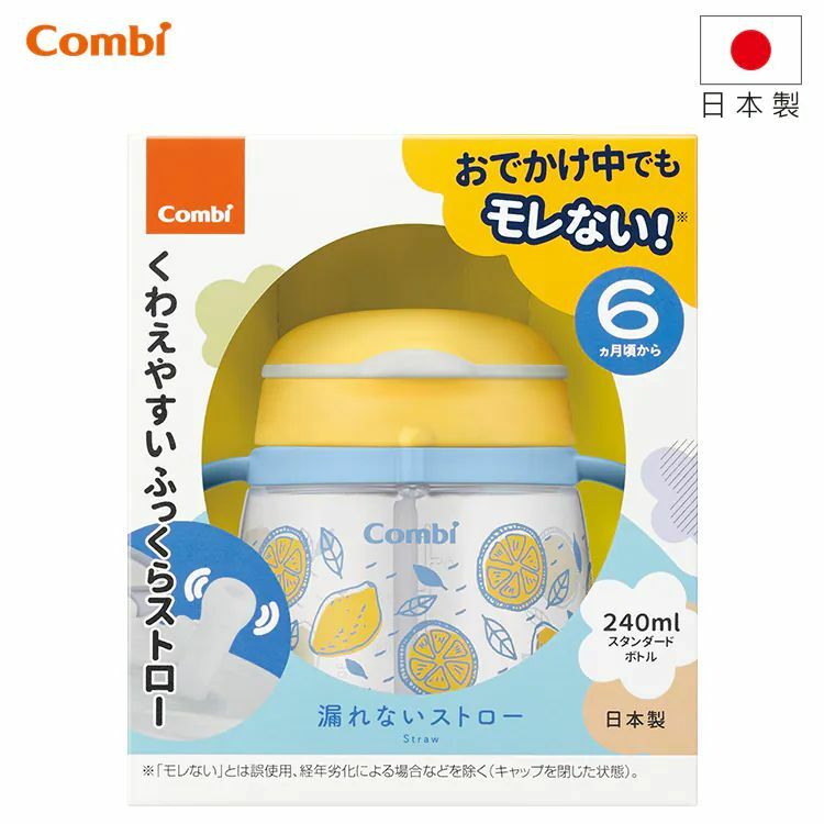 Combi 【日本製】 Laku Mug 吸管杯 (6mth+) #微酸滋味 118071