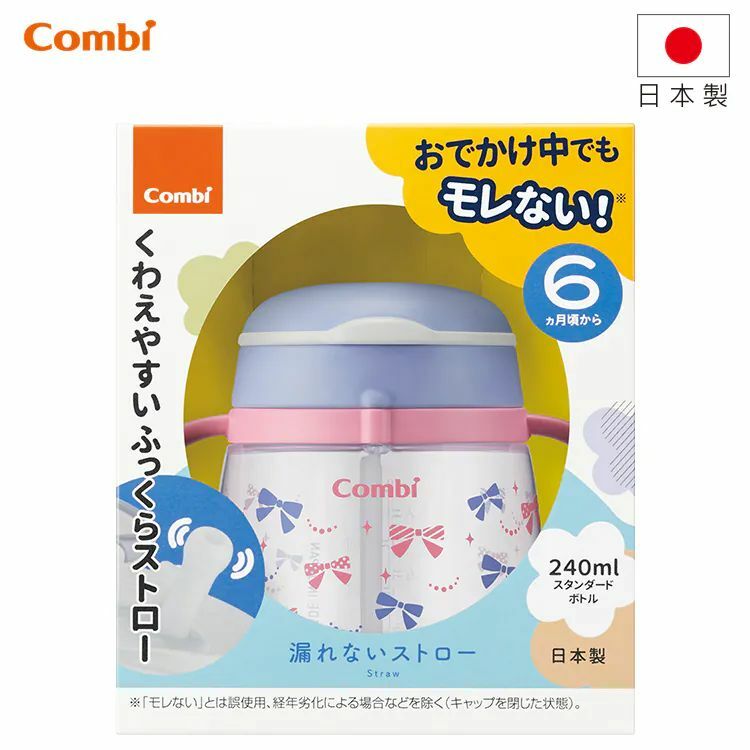 Combi 【日本製】 日本Combi LakuMug 學習杯(吸管型)-粉嫩蝶結 240ml 118072