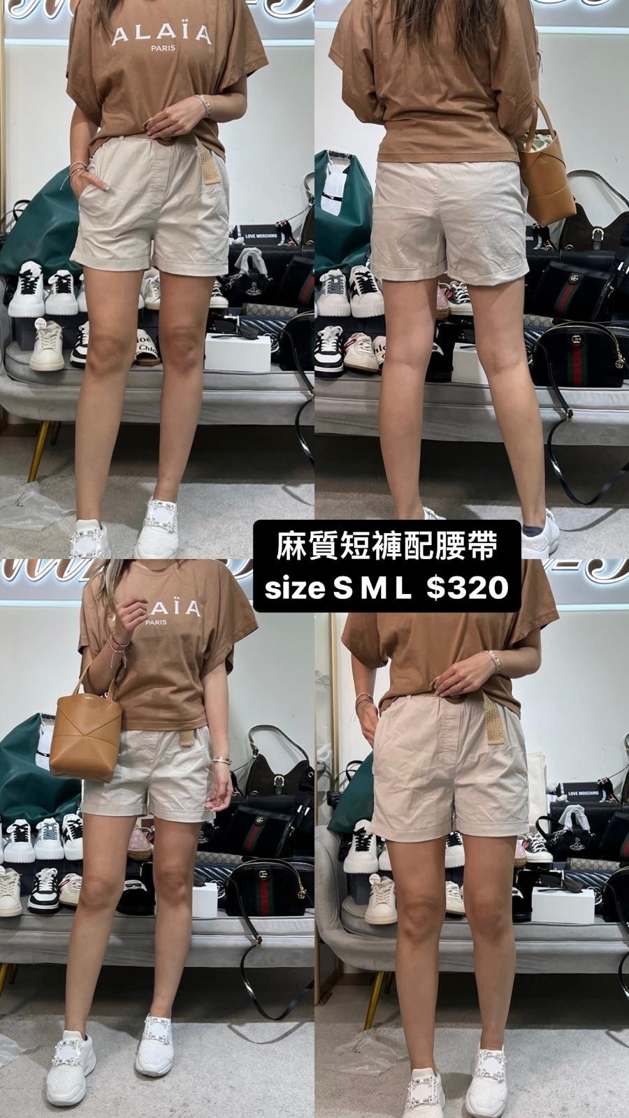 Myastreet 麻質短褲配腰帶 -T