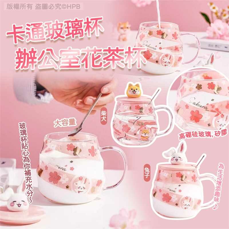 卡通玻璃杯大容量辦公室花茶杯