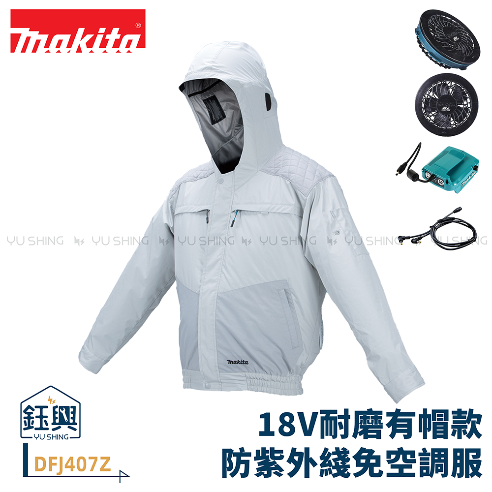 makita 空調服 空調服】マキタのファンジャケット 店頭在庫あります！ | 神戸