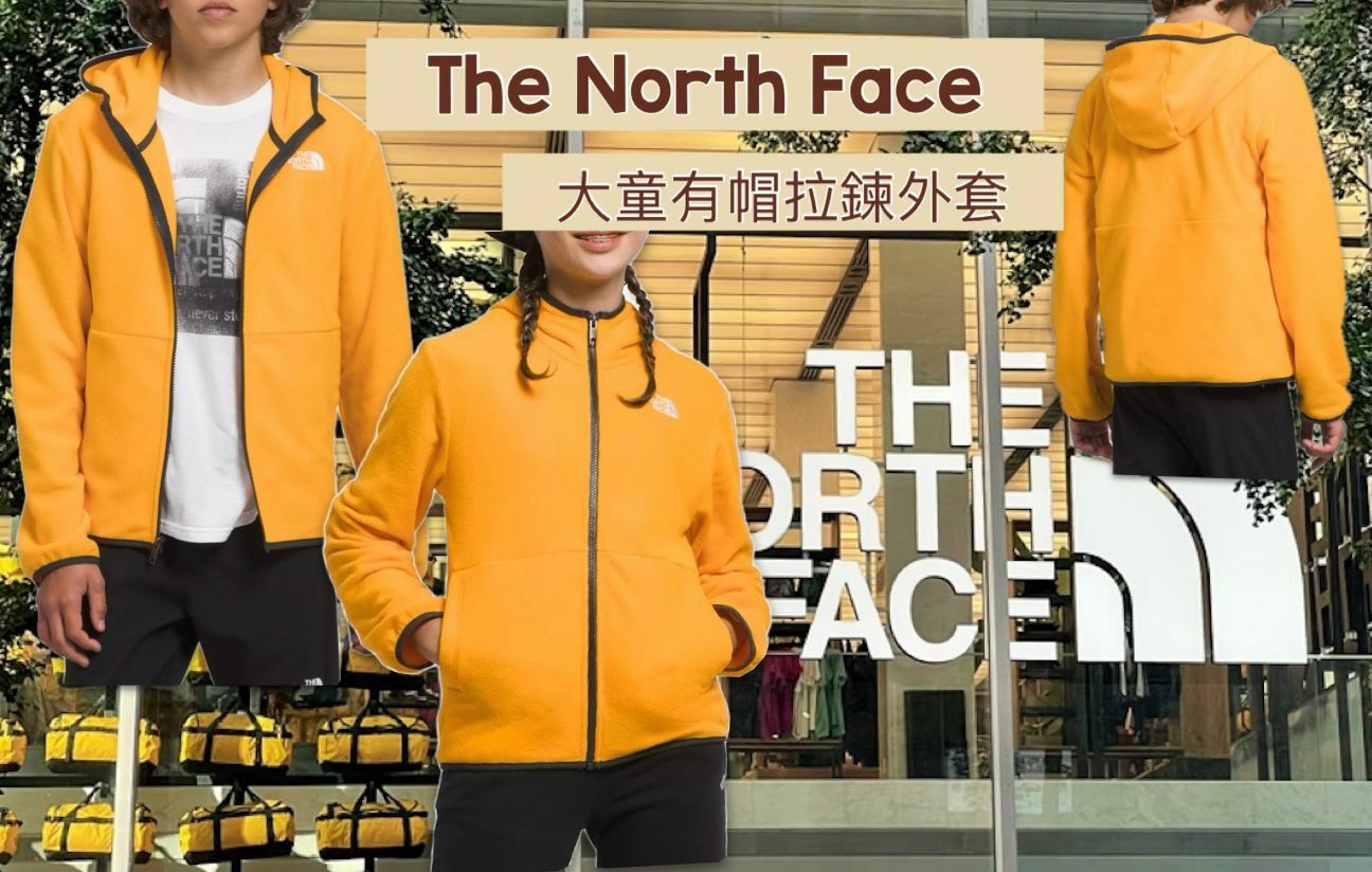 【預購】The North Face F051350 大童有帽拉鍊外套