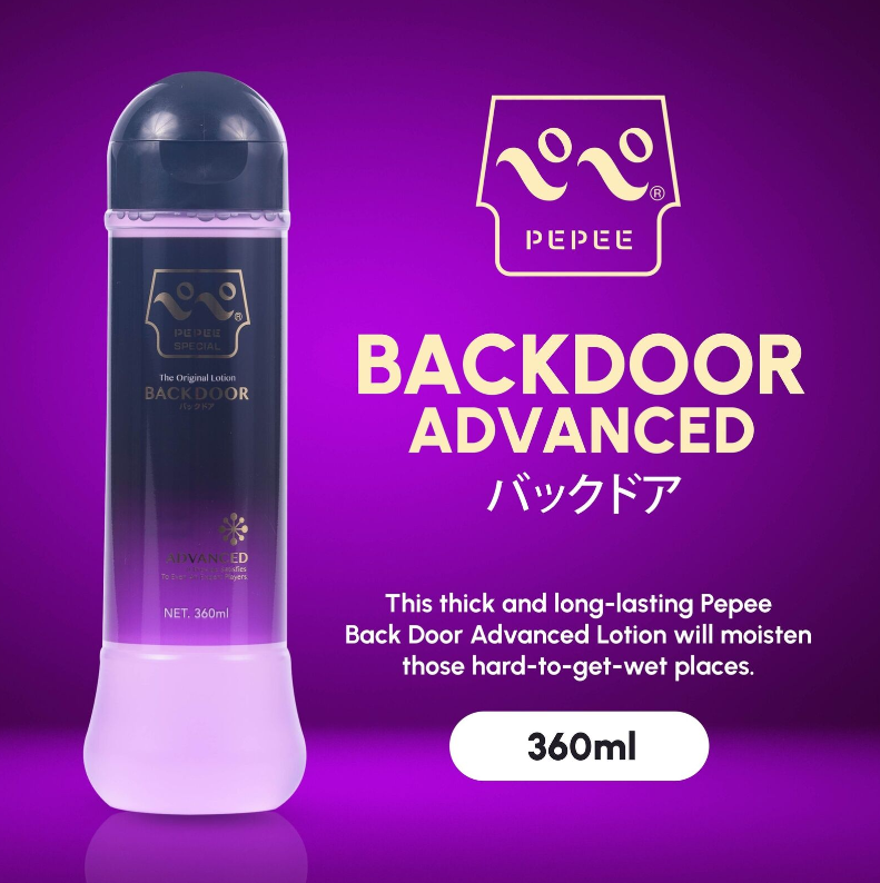 Pepee 360 BACK DOOR 高級後庭潤滑油