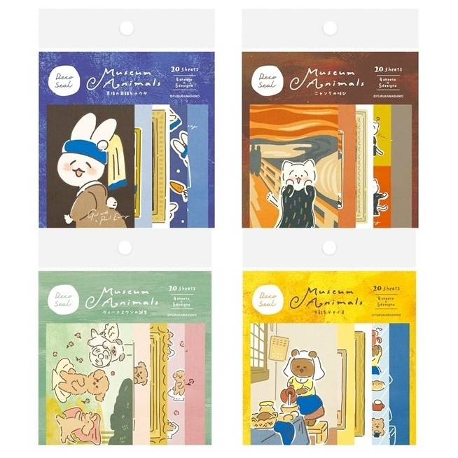 博物館動物 名畫系列 20枚 和紙貼紙素材包｜日本古川紙工