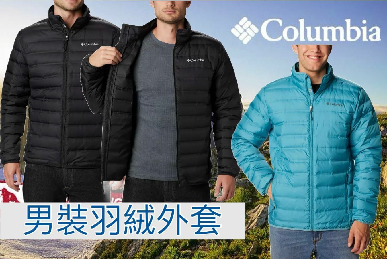 【預購】Columbia F051357 男裝羽絨外套