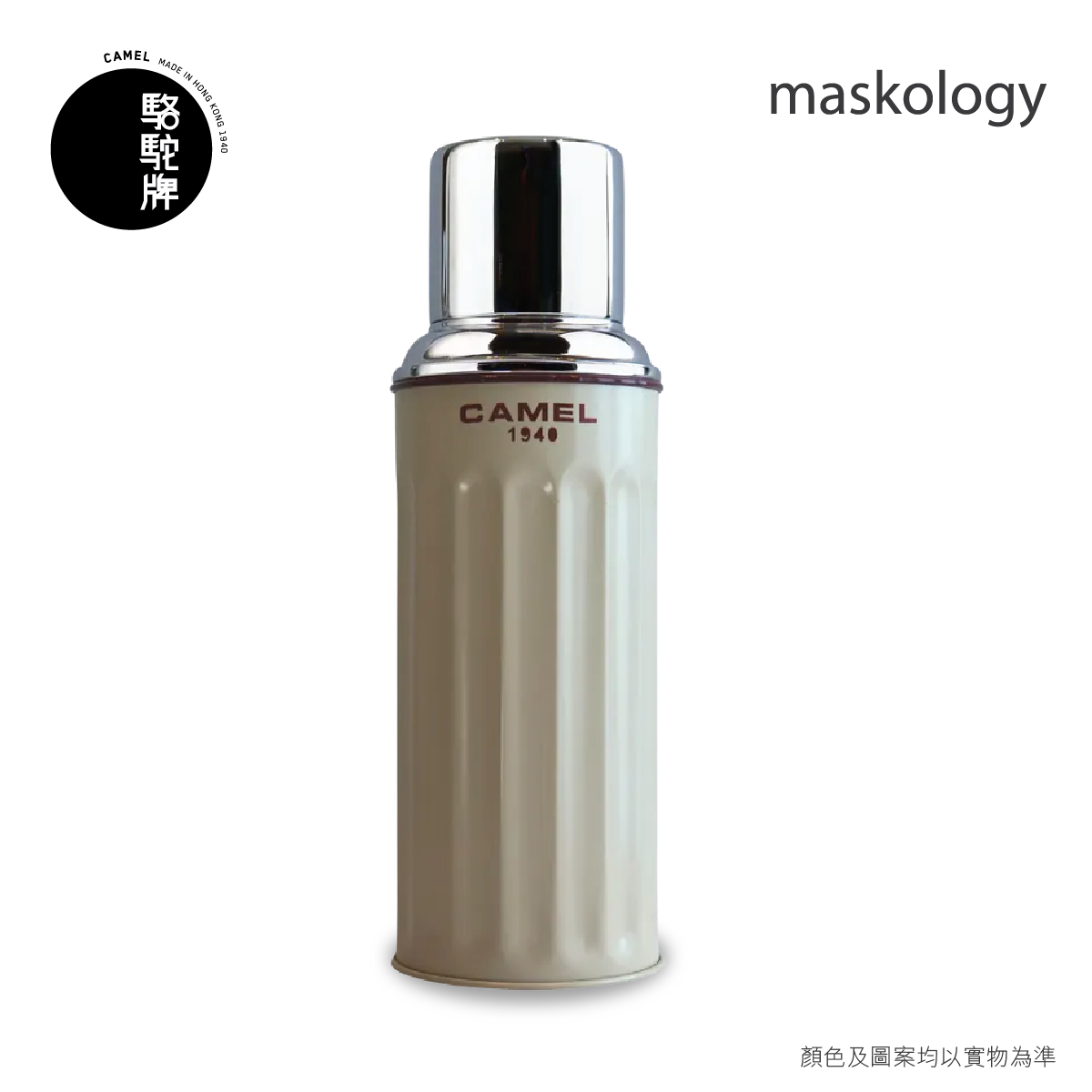 【Member Extra 10% off】Camel 駱駝牌  - 122 SERIES Double Layer Vacuum Glass Liner Thermos Bottle 450ml - OA