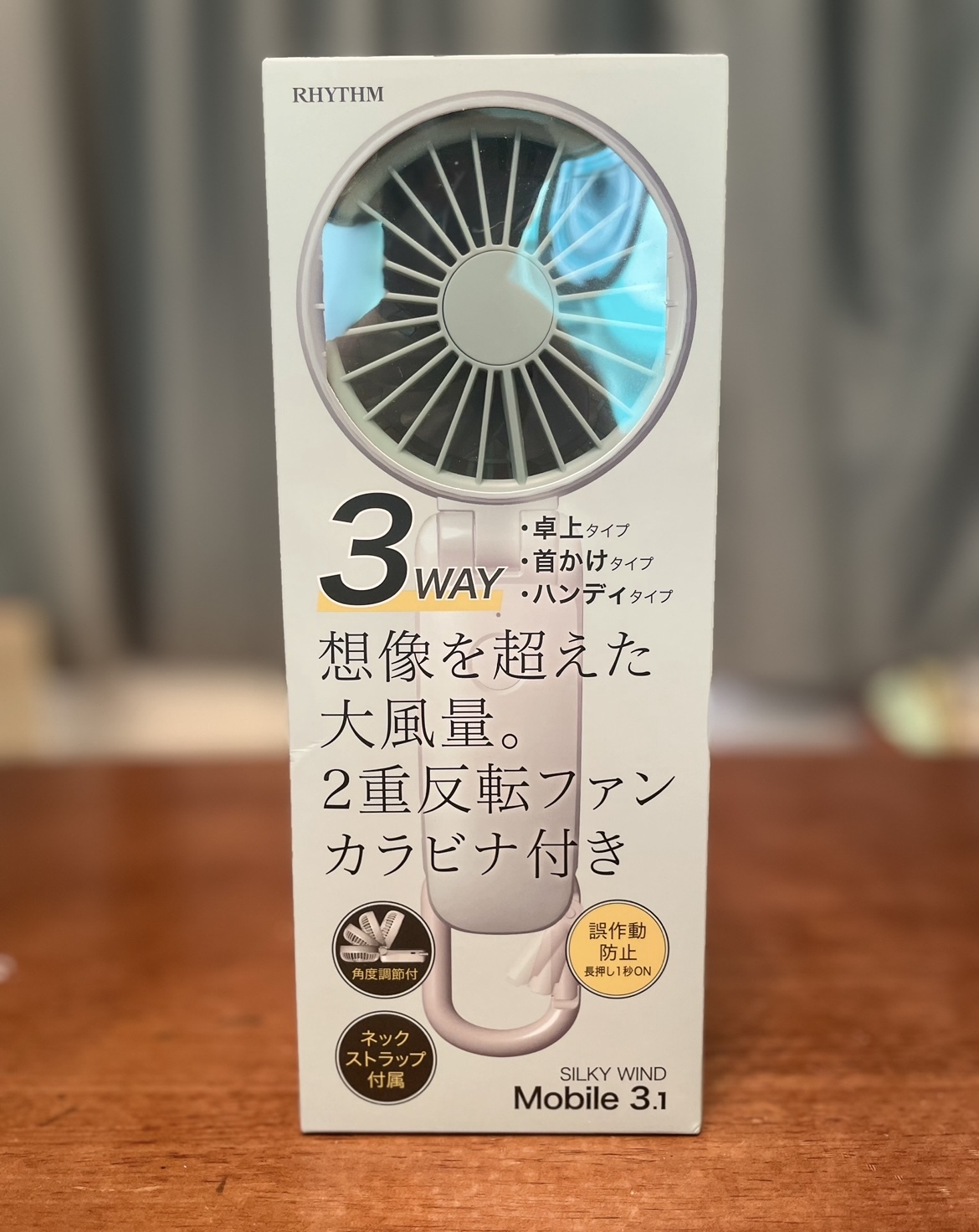 日本直送Rhythm 3 Way Mobile 3.1手提風扇