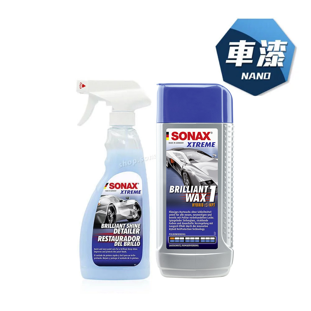 奈米乳蠟+BSD超撥水鍍膜500ml