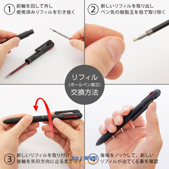 Pentel 飛龍文具 輕油筆 Calme靜暮 0.35mm多色輕油性筆替芯 XBXS3 系列