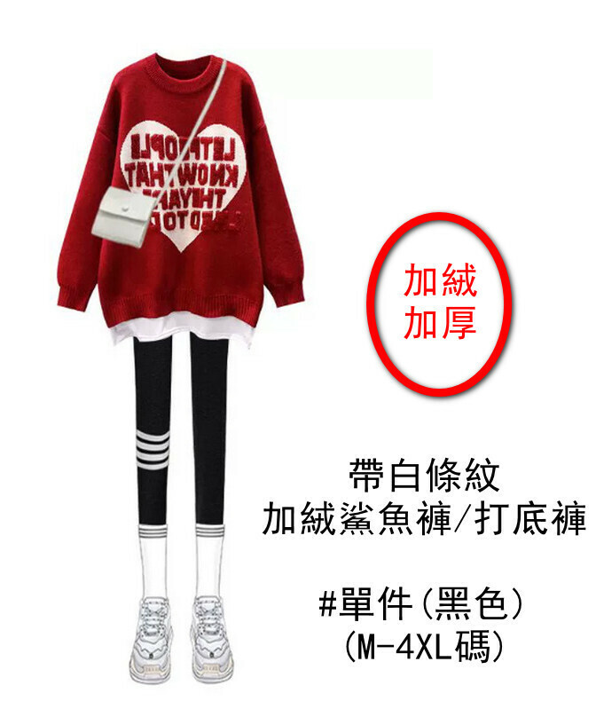 熱推帶白條紋加絨鯊魚褲/打底褲#單件(黑色)(M-4XL碼) (下單後聯系客服確認尺碼) 