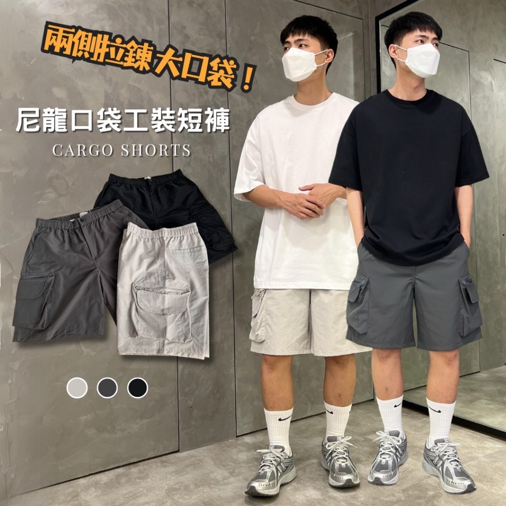 MS-2403 尼龍工裝短褲