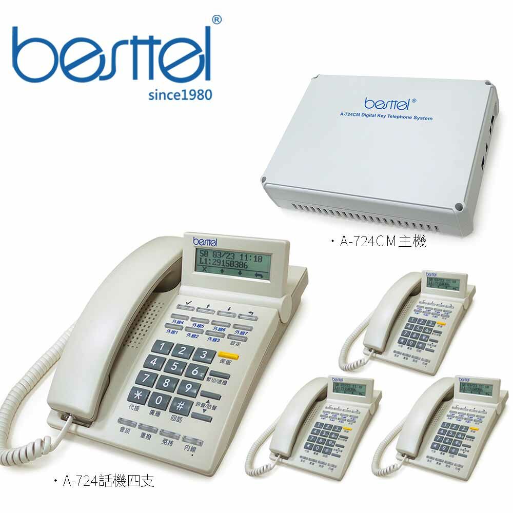 αPHS規格電話親機 αPHS規格電話親機 αPHS規格電話親機 □ NTT αZX-S/M/L –