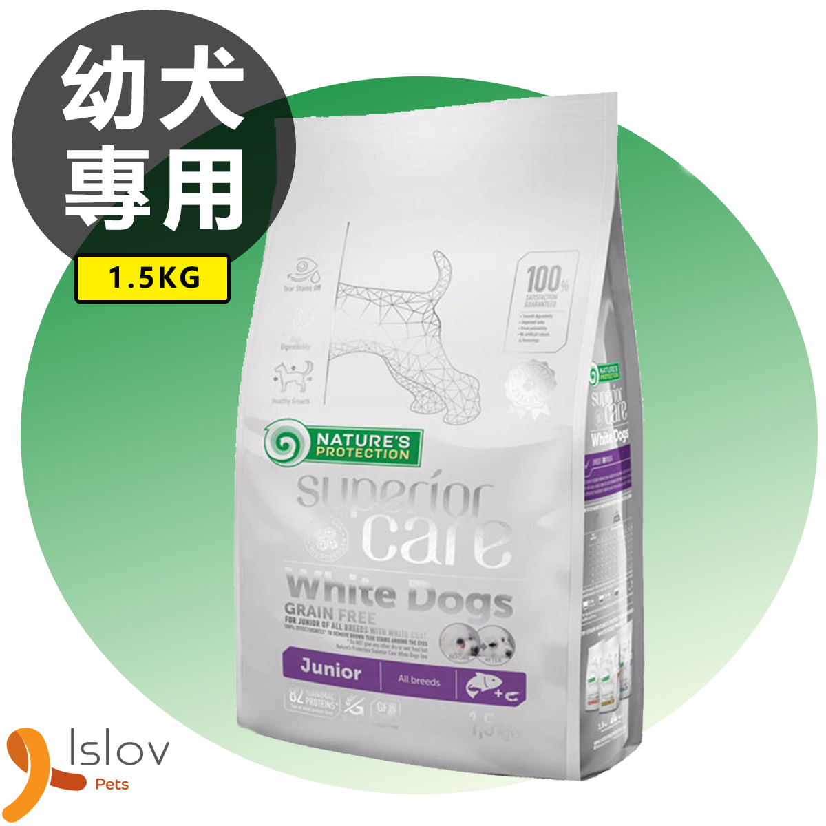 Nature's Protection - 無穀物去淚痕美毛狗乾糧  [低敏三文魚配方] [幼犬專用]