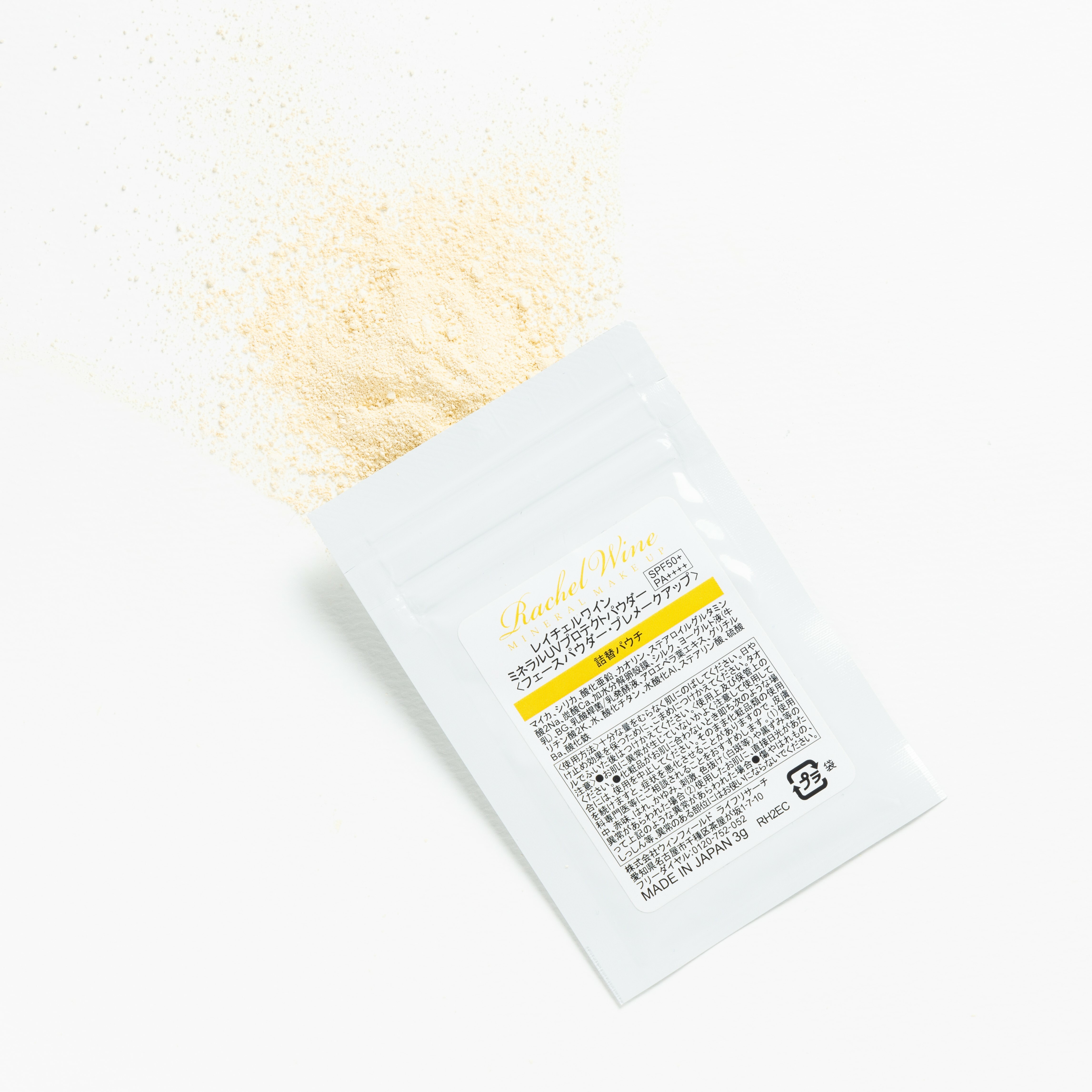 Rachel Wine UV礦物防曬粉SPF50+ PA++++ 補充裝